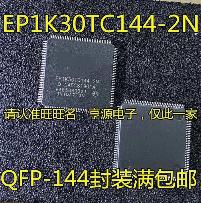 2PCS  EP1K30TC144-3N RoHS Lead-Free For Data Acquisition Communication Equipment Repair