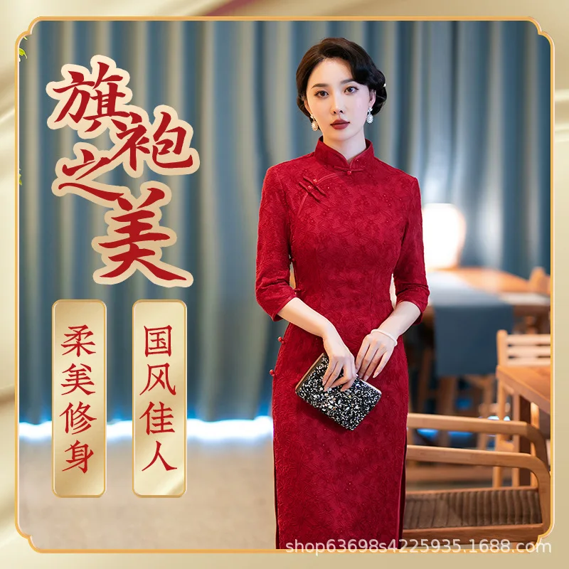 Cheongsam Engagement Lady Toast Clothing New Year  Sheath High-End Republic of China Style Old Shanghai Printing