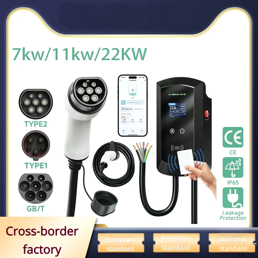 Pilas de carga estándar europeas, pilas de carga de CA para vehículos eléctricos de nueva energía, pilas de carga comerciales y inteligentes para el hogar, 32A22kw