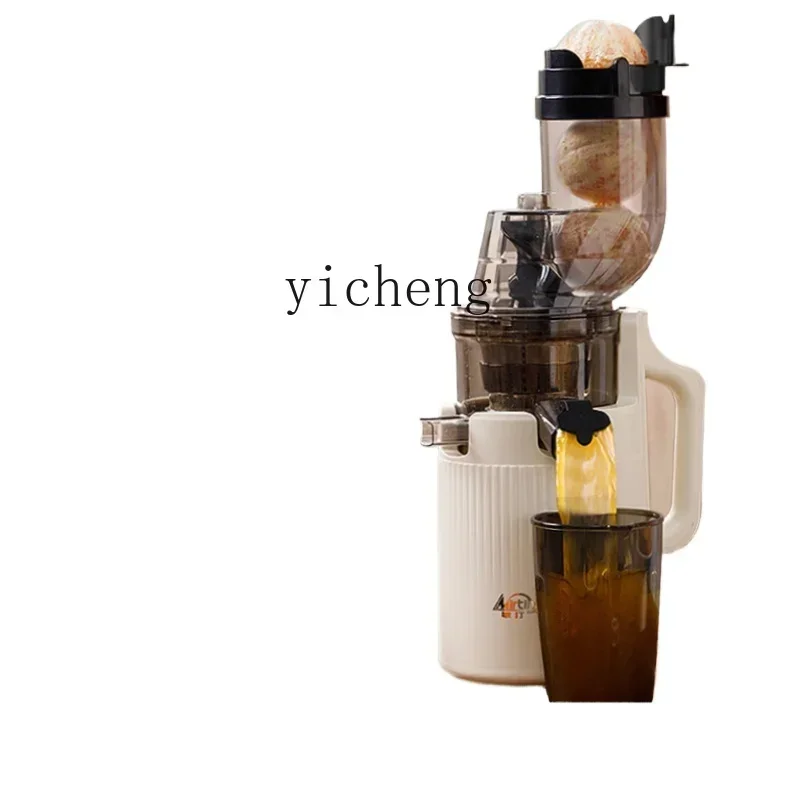 

ZC juicer household slag juice separation automatic new large diameter no-cut juice electric juice machine