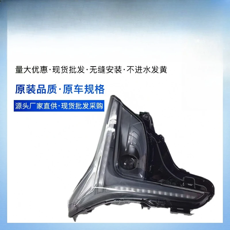 

Suitable for new energy electric vehicle headlight assembly, headlamp, turn signal combination light far and near light