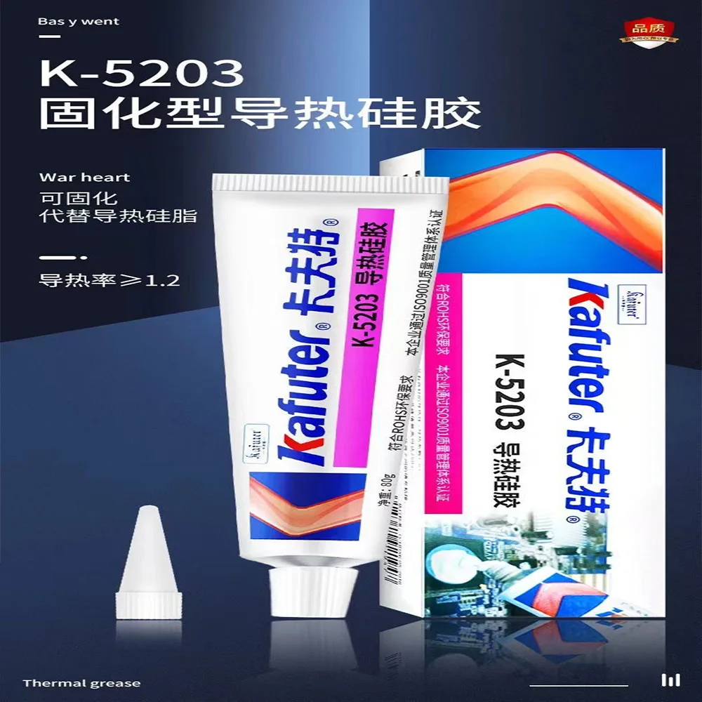 Kafuter Thermal Conductive Silicone CPU Thermal Conductive Silicone Adhesive Grease Paste Glue Rubber Thermal Conductive Paste