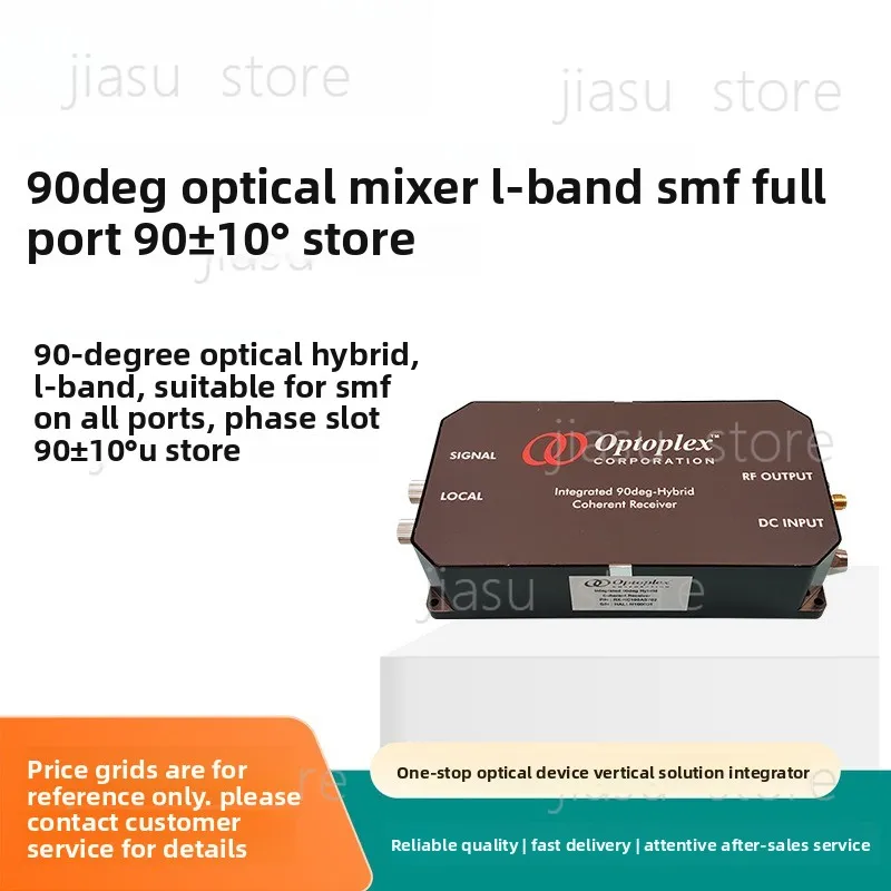 

L-Band 90-Degree Optical Mixer, Single-Mode Fiber, 90±10° Phase Accuracy