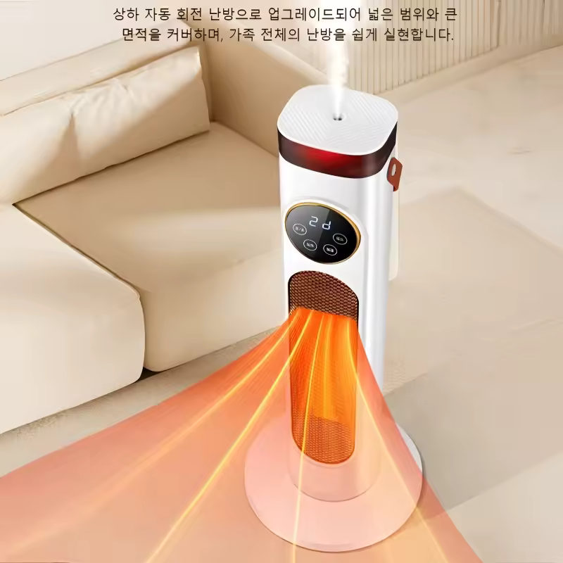 YH 가습 히터 이미지