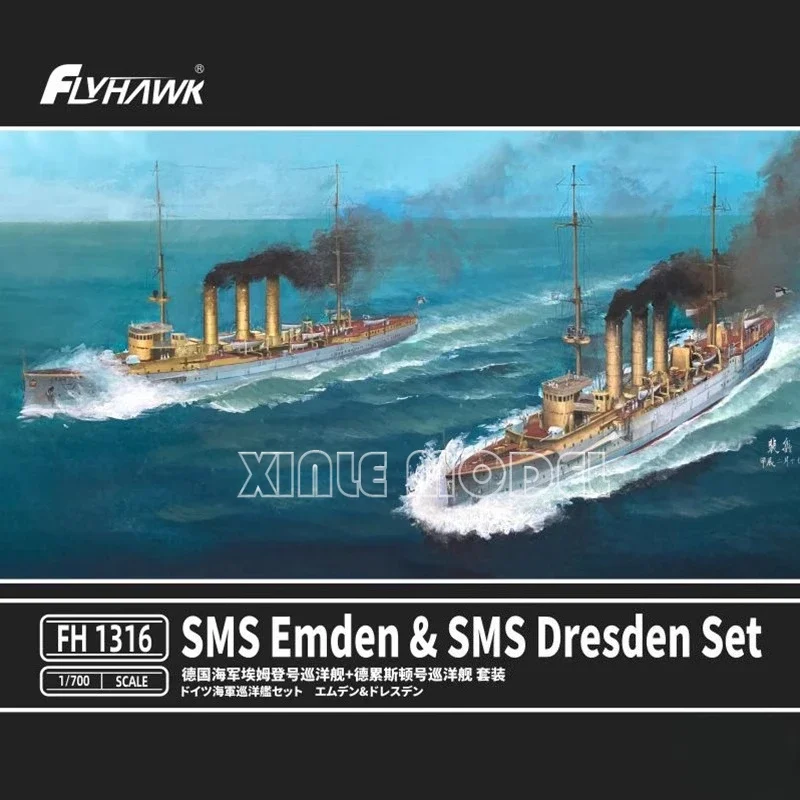 

FlyhawkPlastic Assembled Ship Model Kit FH1316German Navy Cruiser Emden Standard Edition + Dresden Cruiser Standard Edition1/700