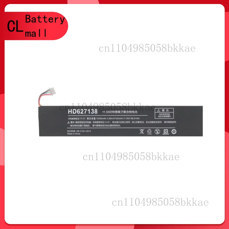 

HD627138 для One Xplayer