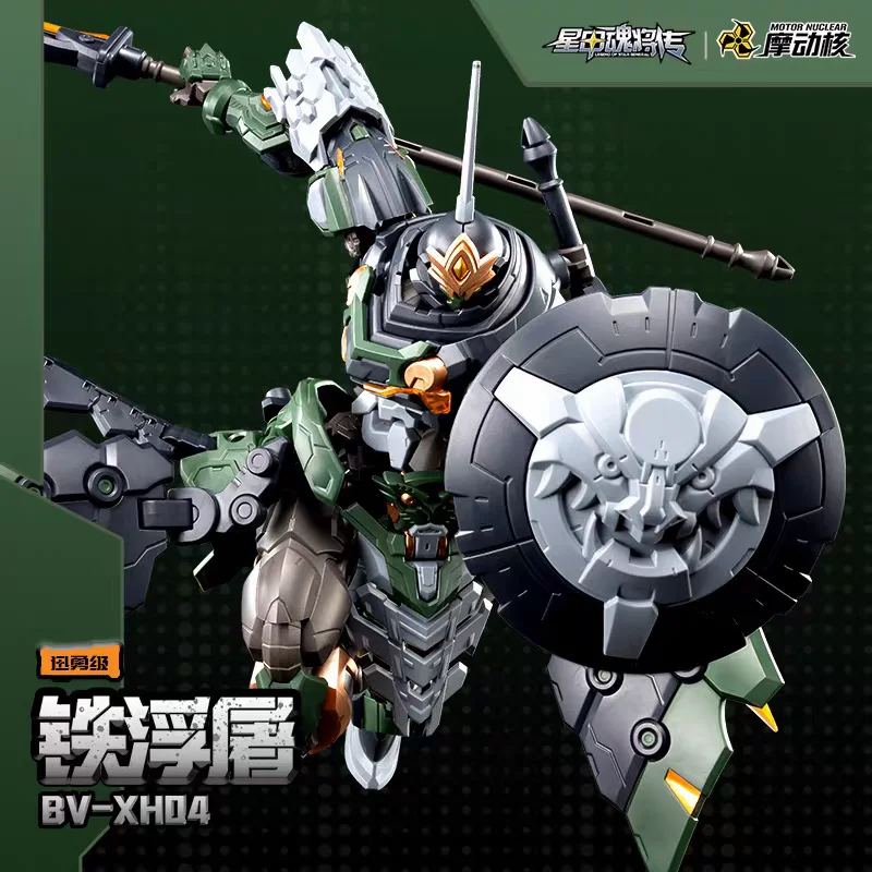 【Disponibile】MOTOR NUCLEAR BV- - Model Kit Motor Nuclear recensione e prezzo