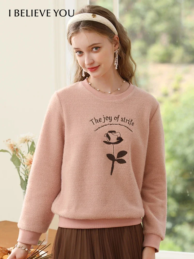 I BELIEVE YOU Velvet Soft Lazy Pullover Chunky Sweater For Women 2023 New Loose-fitting Hoodie Fleece Fall Outfits 2234195396