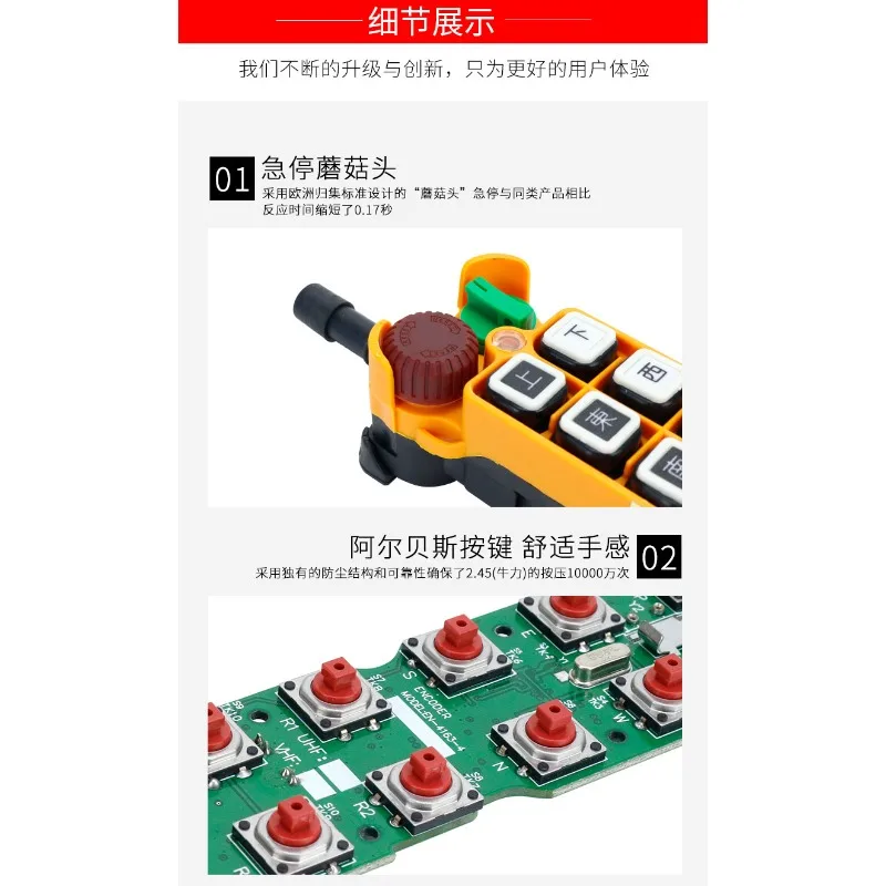 Driving Remote Control F24-12D12S Two-Speed Double Beam Crane Bridge Crane Wireless Remote Control