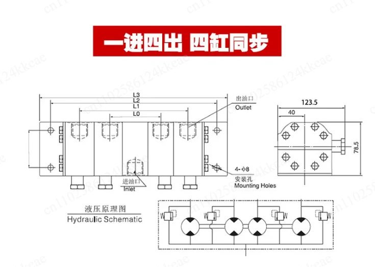 Valve Cylinder Synchronous Lifting Balance Motor FMA-2R- 2.1/4 2/8.8 Dump Truck One to Two