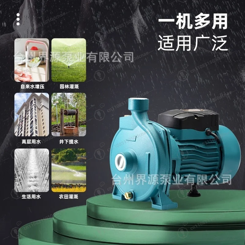 CPM Silent Large Flow Centrifugal Self Priming Booster Pump 110V 220V For Household Solar Hot Cold Water Circulation