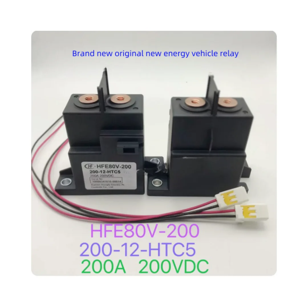 HFE80V-200 200-12-HTC5 Automotive Electromagnetic DC 200A 200VDC Relay