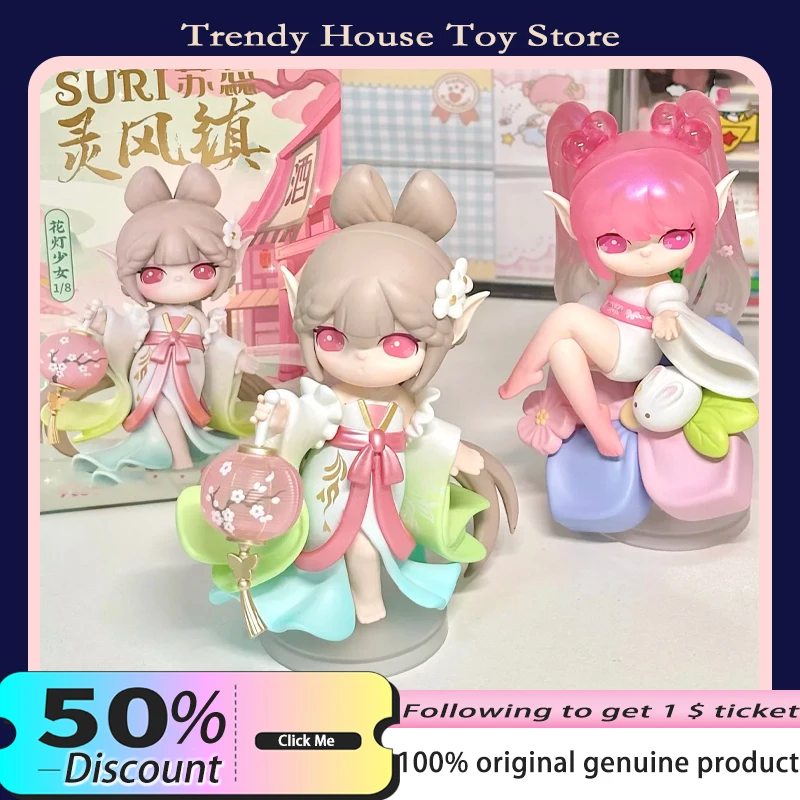 

New Original Suri Fairy Lingfeng Town Series Blind Box Suri Action Figure Toys Collect Desktop Ornaments Surprise Box TrendyGift