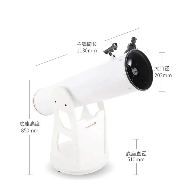 Maxvision 8-inch Dobsonian Telescope with Wooden Floor Stand Parabolic Reflector Newtonian Reflector F6 for Astronomical Observi view 2