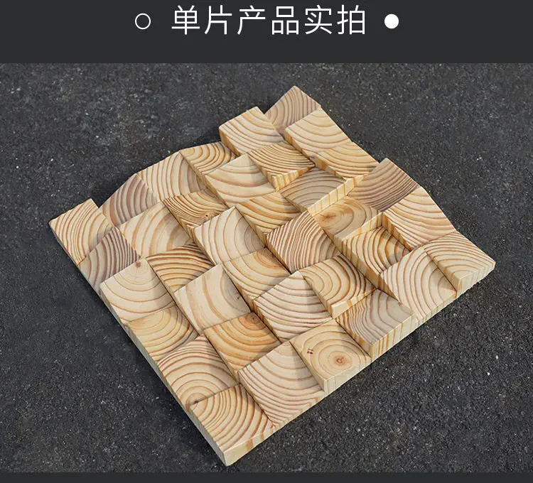 3D Solid Pine Wood Mosaic Wall Panels Multi-Color Acoustic Wood Blocks for Living Room Background Wall Decor