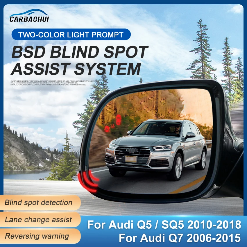 

Автомобильная система обнаружения слепых зон, автомобильные датчики BSD BSA BSM, привод, мониторинг заднего зеркала для Audi Q5 SQ5 2010-2018 Q7 2006-2015