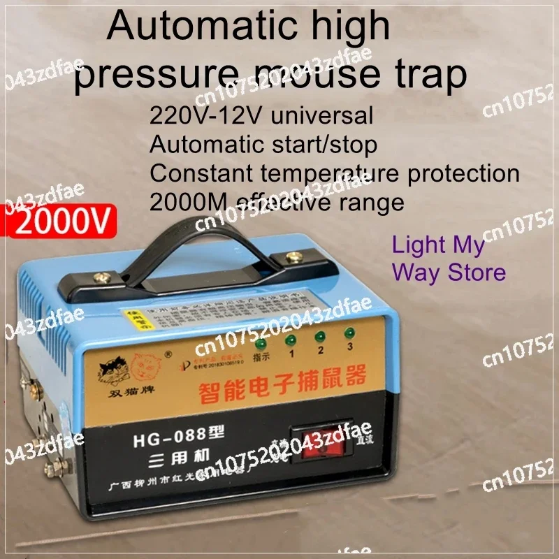 Electronic mouse trap automatic super home high-pressure trap gods electric mouse machine