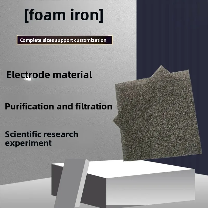 High Purity Porous Sponge Iron Foam High Temperature Filter Net For Battery Electrode Scientific Research Experimental Material