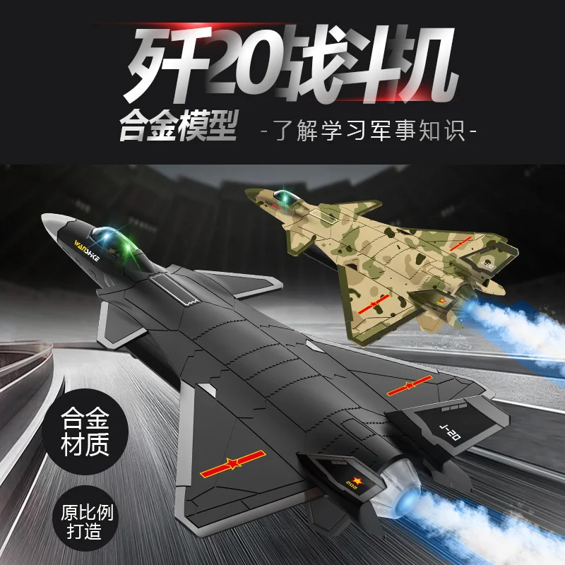 

Wanshike J-15 J-20 alloy acousto-optic aircraft model simulation shipborne aircraft children's toys spray gift with bracket