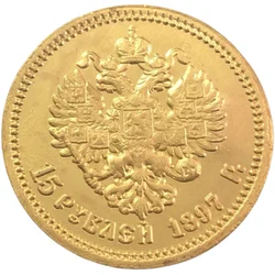 Moneda de copia chapada en oro de 22K, 15 rublos, Rusia 1897