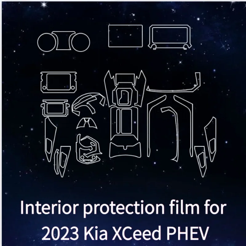 For 2023 Kia XCeed dashboard navigation protection film center console gear shift film interior trim film modification