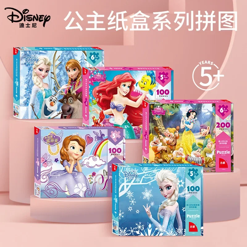 Disney Anime Cartoon Puzzle Snow White Frozen Princess Elsa Car Paper Puzzle Kids Educational Toys Boys and Girls Birthday Gifts