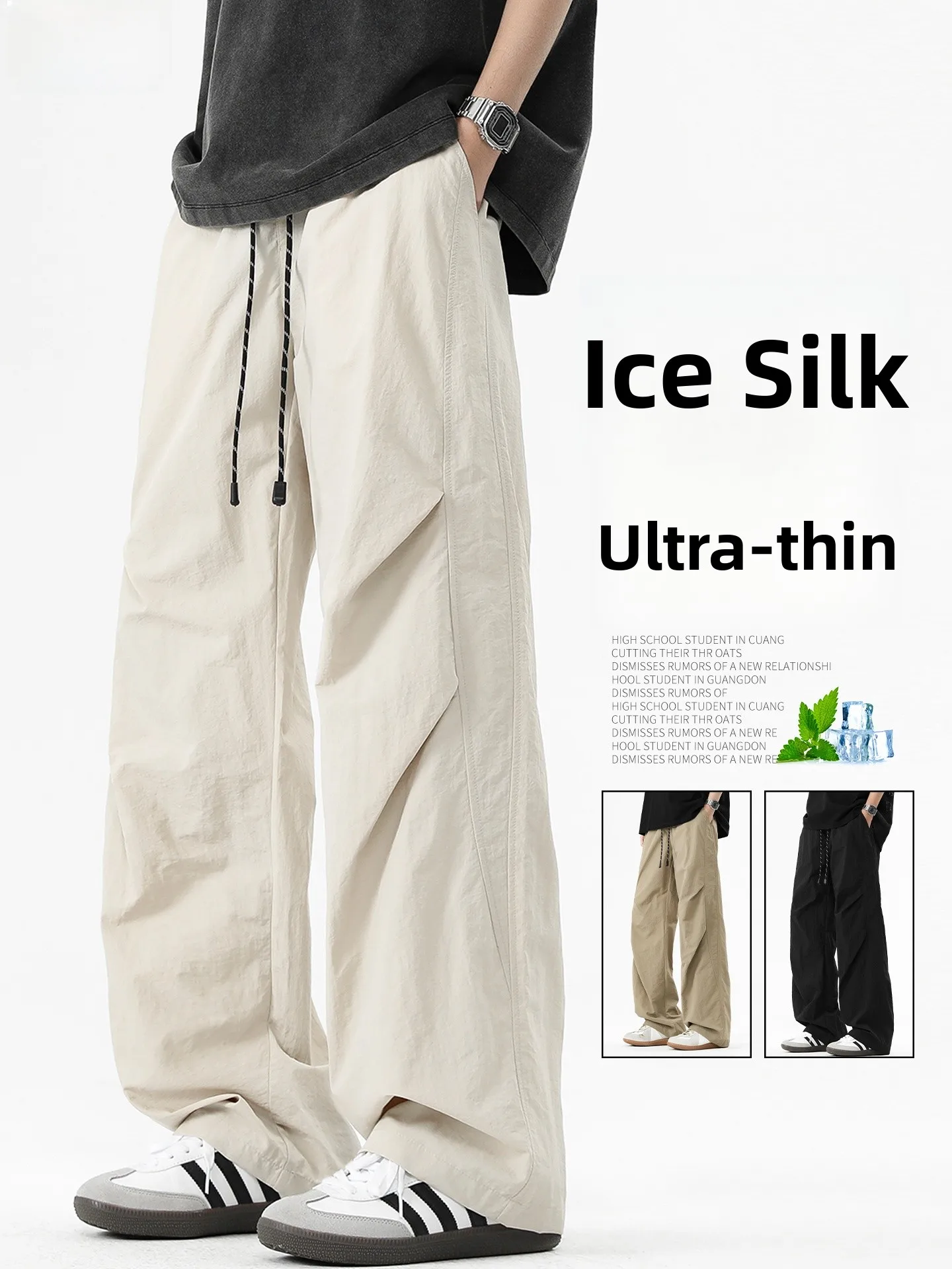 

Мужские летние ультратонкие рабочие брюки American Sle: свободные, прямые, из ледяного шелка, повседневные, дышащие, модные, брендовые