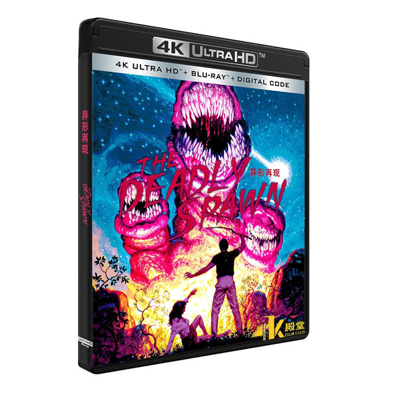 The Deadly Spawn (1983) 4K UHD Blu-ray Disc DTS-HD MA 2.0 English Chinese Characters Dolby Vision