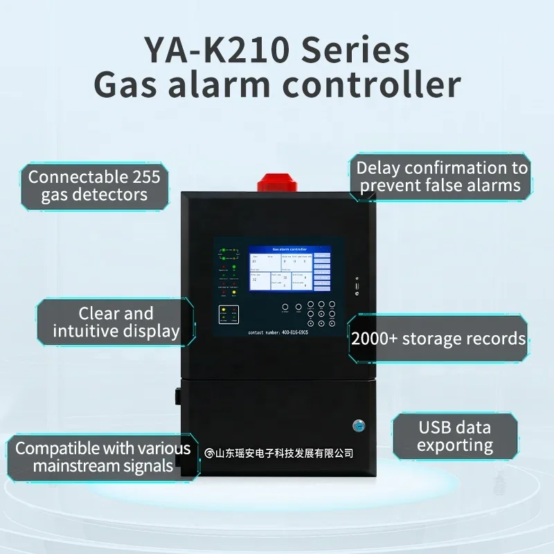 YA-K210 Multifunction Large-capacity Intelligent Gas Leak Monitor Detector Used For Multi-channe Gas Alarm Detection Controller