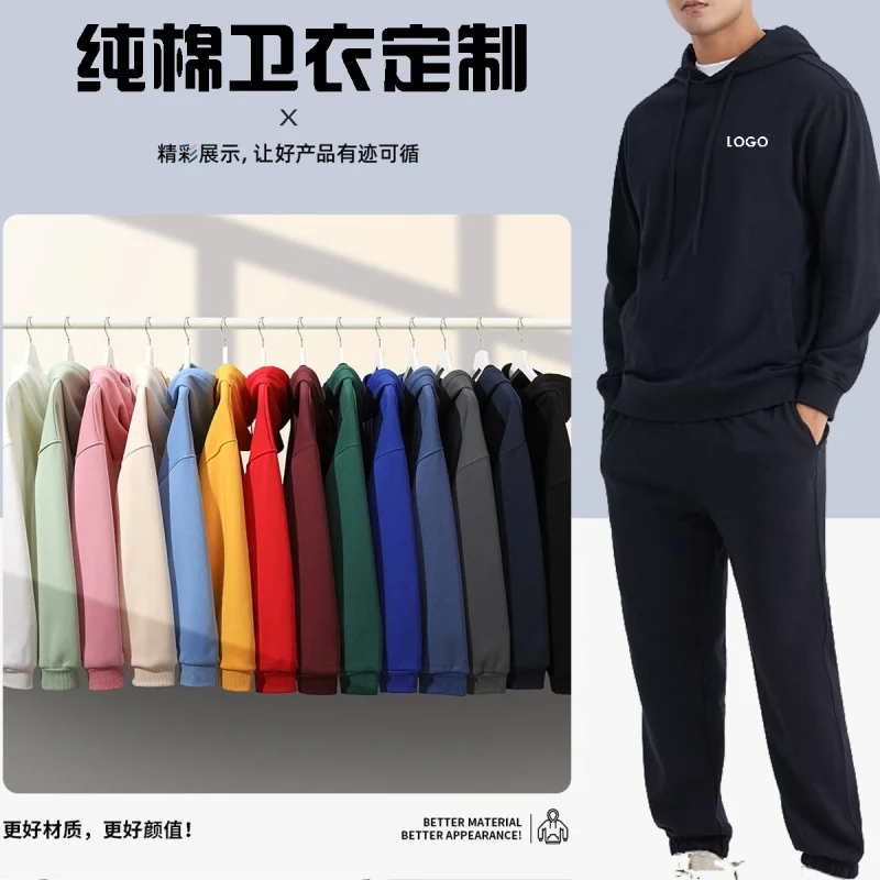 

Custom Cotton Sweatshirt With Embroidery, Hooded Pullover Workwear, Terry Drop Shoulder Printed Advertising Shirt, Tea