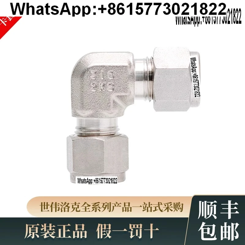 

FOR Swagelok Cartridge Elbow 1/4in SS-400-9, SS-200-9