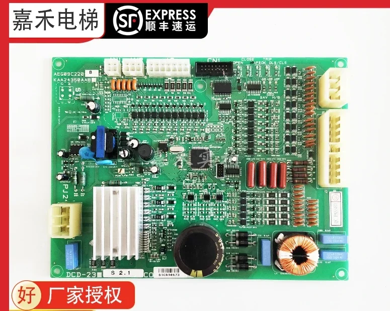 Xingma Elevator DSI Type  Door Operator Board DCD-230X DCD-230/AEG09C220B/KAA24350AAB