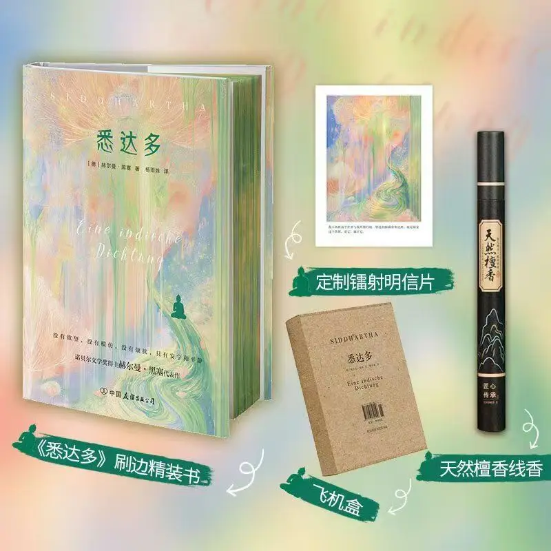 

Siddhartha Gautama, Masterpiece By Nobel Laureate Hermann Hesse, in Its Complete, Direct German Translation book