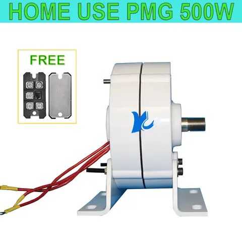 Home Use Generator 400W 500W 600W 12V 24V 48V Low Speed  Dynamo Gearless Permanent Magnet AC Alternators for Wind Water Turbine