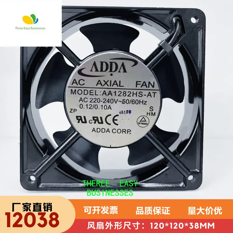 

AA1282HS-AT 220V 12038 Cabinet Cooling Fan