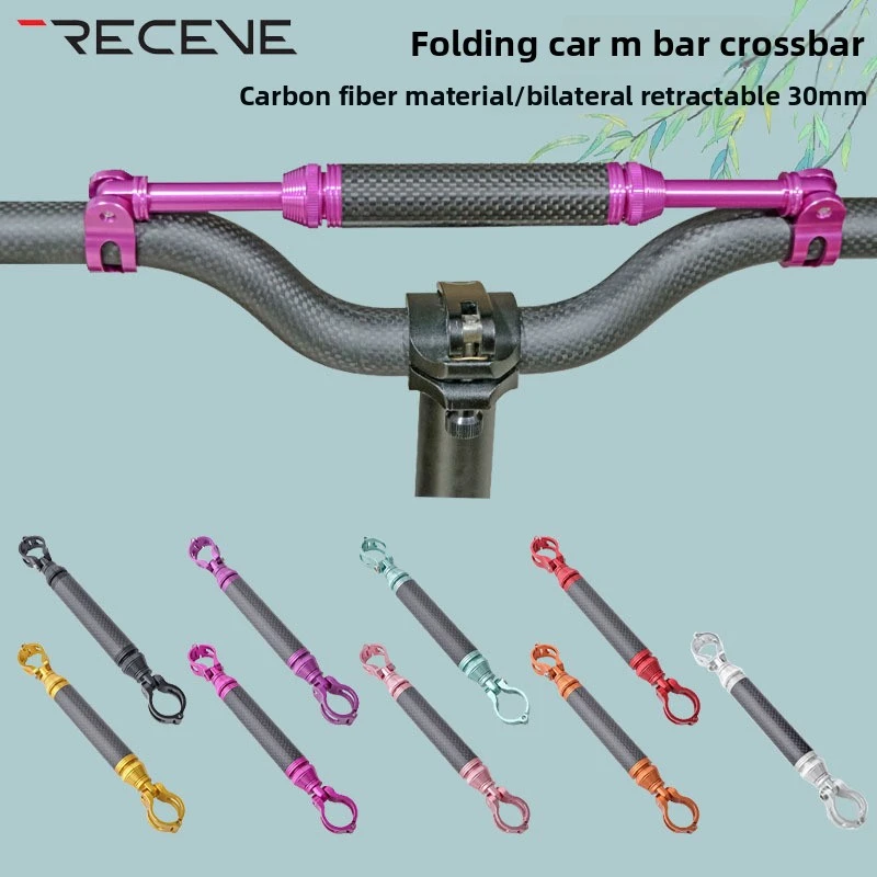 

Руль M из углеродного волокна с перекладиной, телескопическая штанга для крепления телефона для складного велосипеда Brompton 412 Swallow