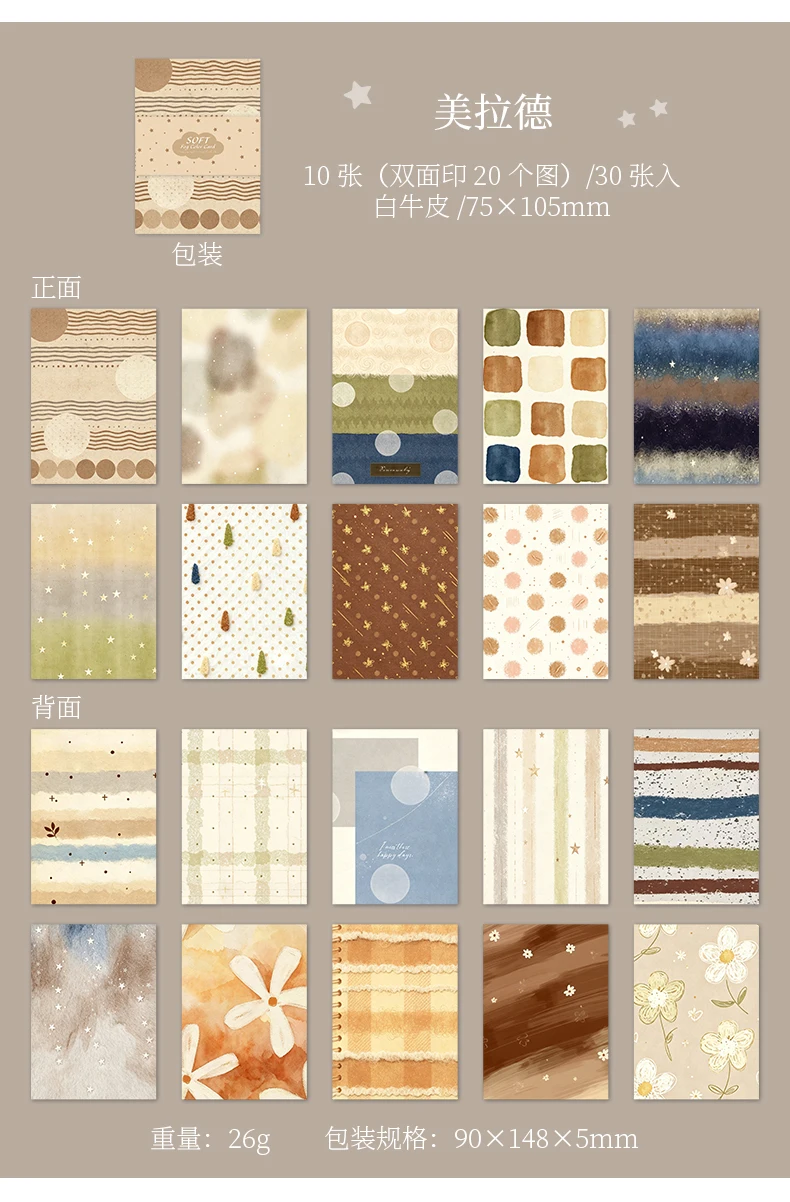 Journal GO 30 Stück Weiche Nebelfarben-Karten Doppelseitiger Papierblock Weißes Kraftpapier für Journaling, Scrapbooking, DIY-Basteln – Detail 15