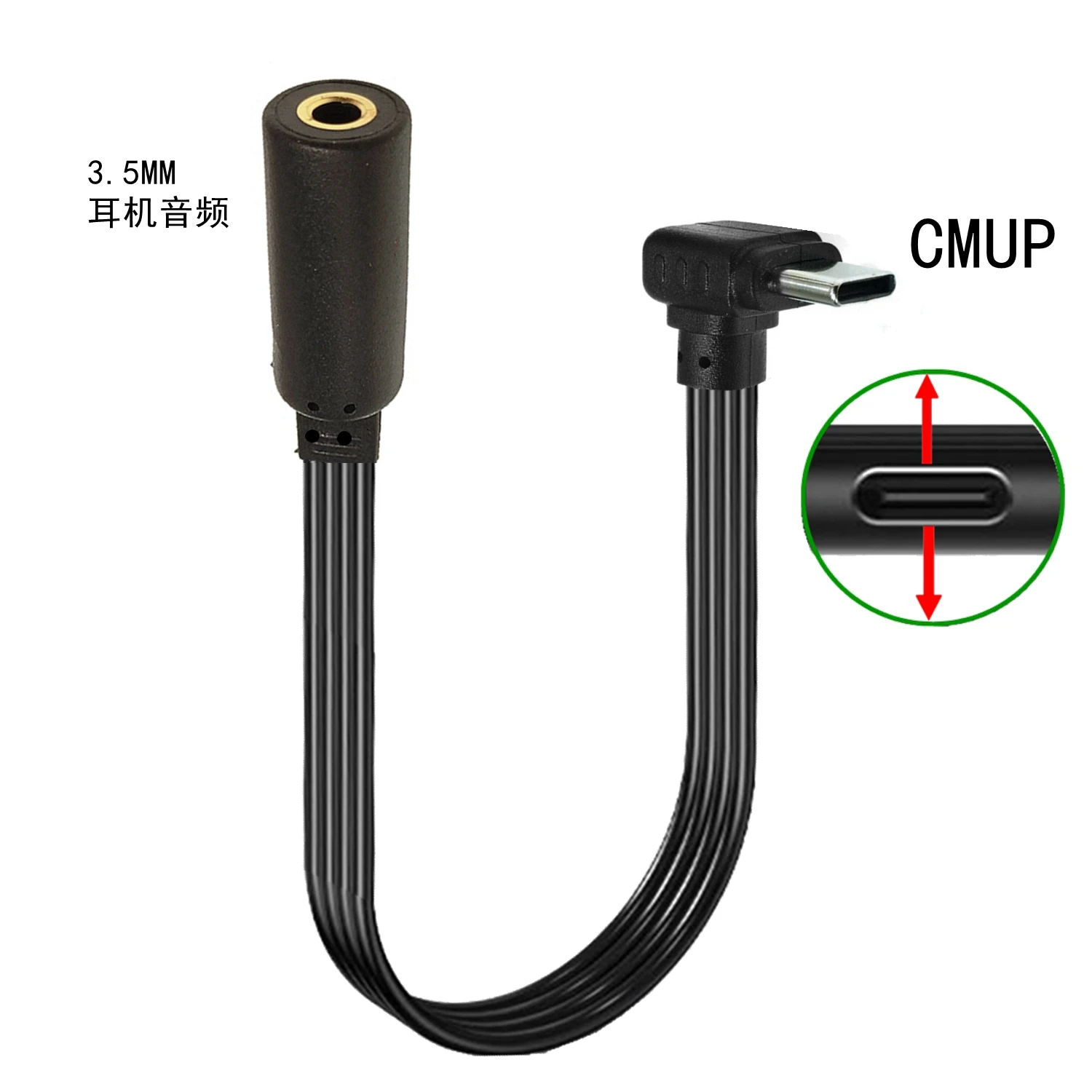 Headphone auxiliary audio cable adapter, USB-C to 3.5mm C-type connector flat 10CM