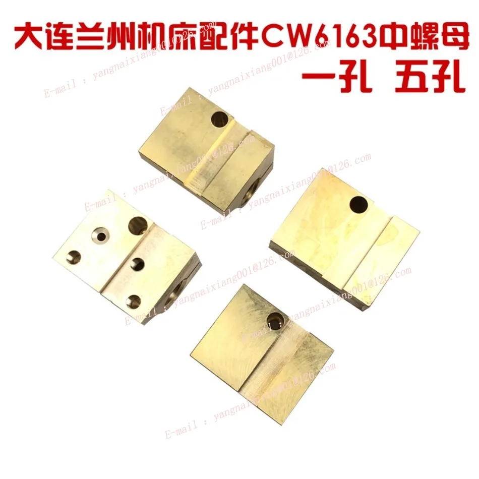 cw6163-cw61100c-6180-copper-nut-lathe-cross-slide-lead-screw-accessories