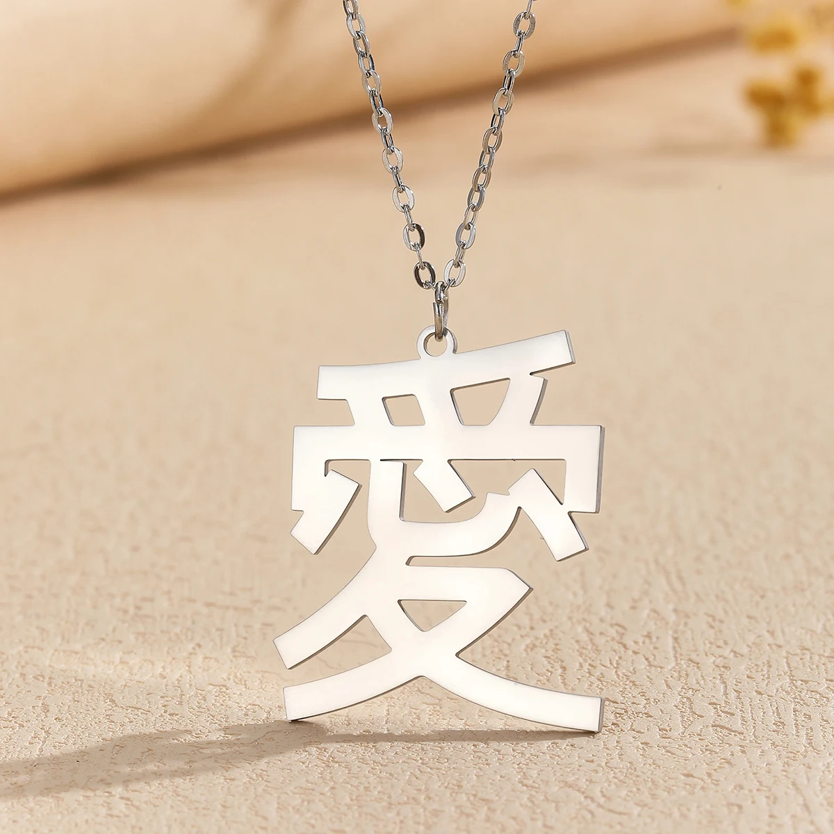 Custom Stainless Steel Chinese Name Pendant Necklace Love Letter Necklace for Couples Lovers Statement Jewelry Party Gifts