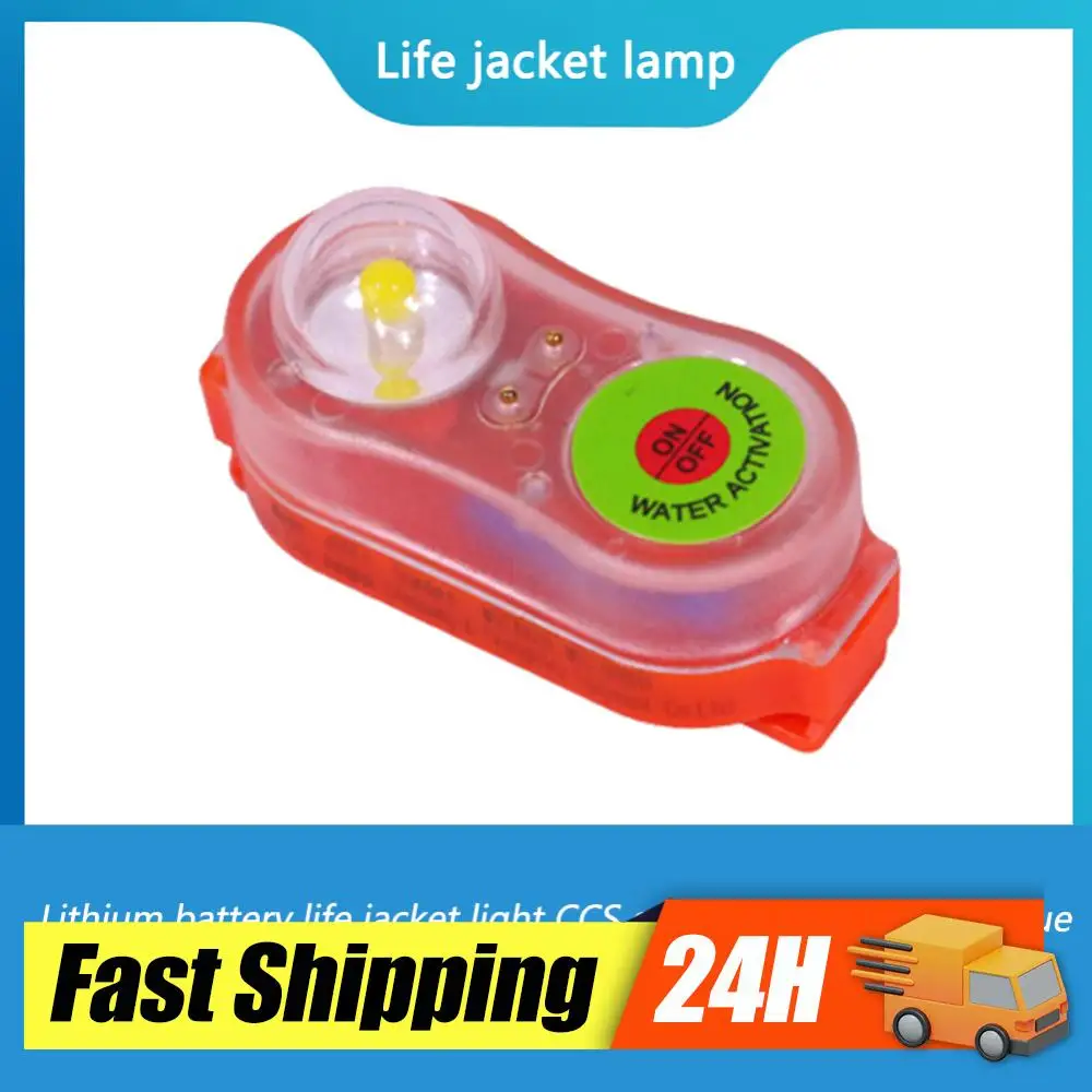 

Литиевый фонарь-проблесковка для спасательного жилета, аварийный светильник для выживания при падении в воду, аксессуар для активного отдыха