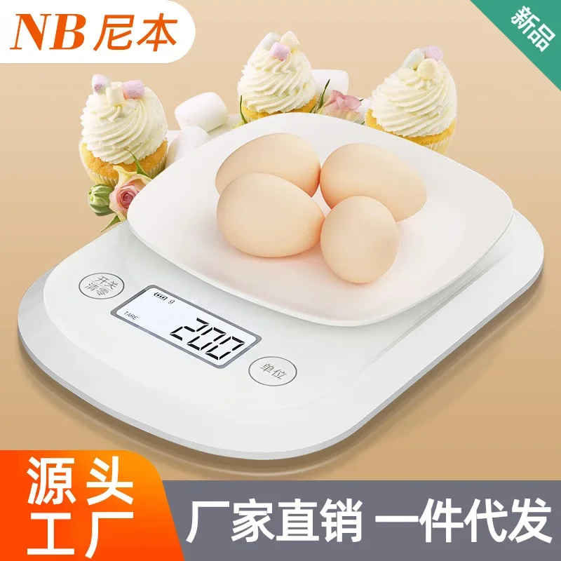 

Niben High Precision Kitchen Electronic Scale Coffee Small Household Weighing Grams Food Gram Scale Food Baking Scale Wholesale