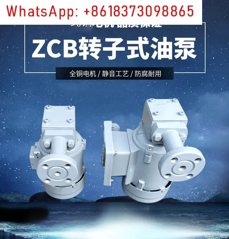 ZCB-1.2 Rotor oil pump 40W/60W gear reducer oil pump