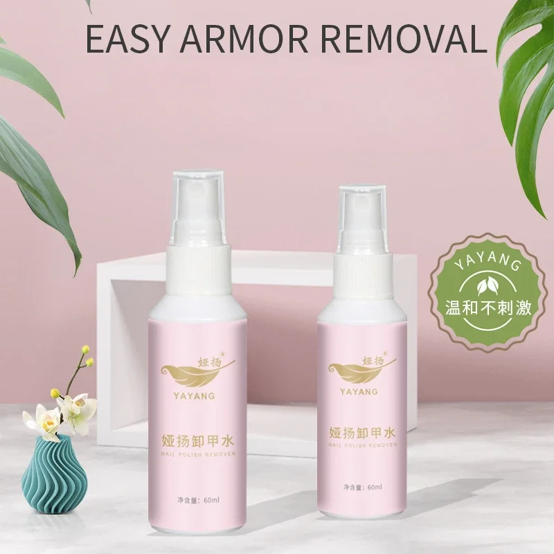 Plant Extract Nail Remover Spray Nail Polish Wearing Nail Polish Is Simple and Convenient To Carry Without Residue