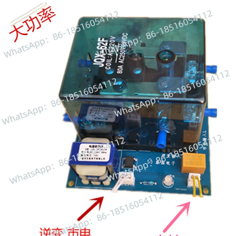 

High-power automatic switching unit board, dual-channel power, mutual conversion modification board