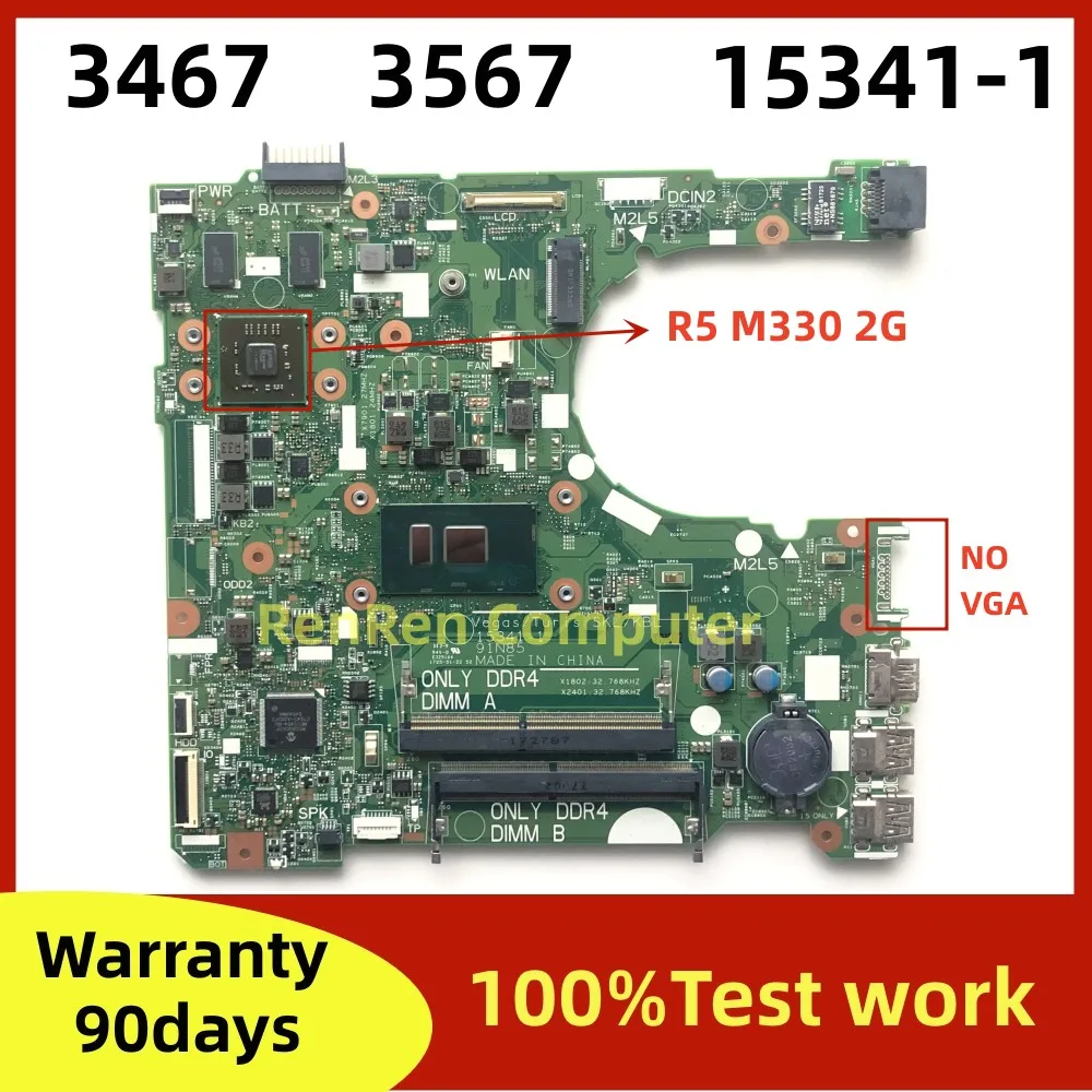 15341-1 91N85 لوح لابتوب ديل إنسبيرون 14 3467 و15 3567: تقييم شامل ونصائح عملية لاستبدال اللوحة الأم