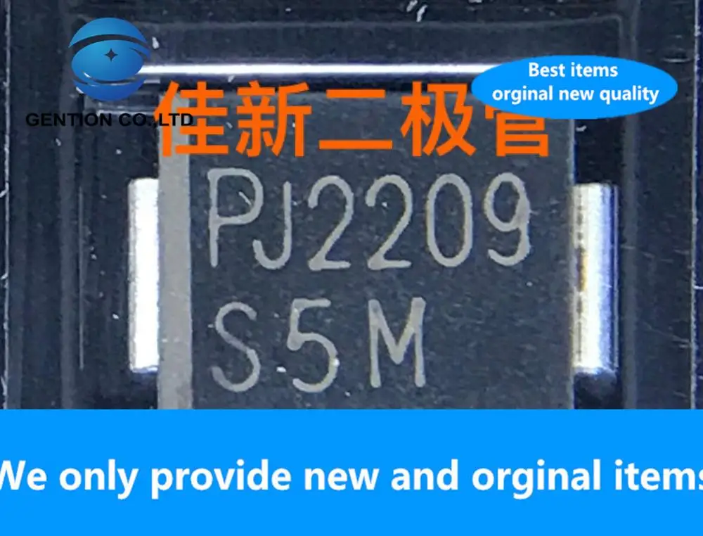 20PCS 100% New original S5M 5A1000V high voltage rectifier diode DO-214AB