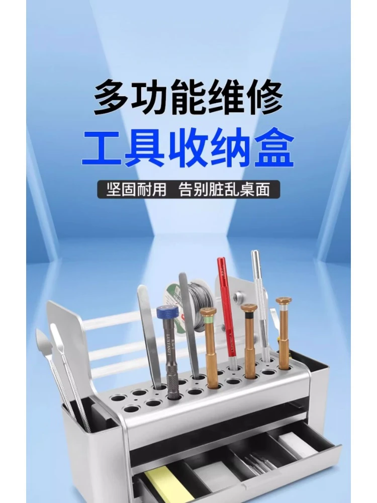 데스크탑 도구 보관함 수리 드라이버 배치 다기능 보관함
