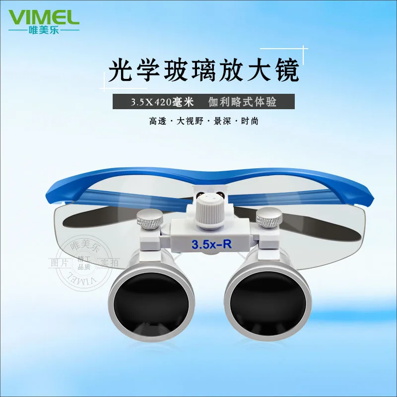 

Стоматологические хирургические лупы 3.5X с LED-подсветкой, увеличительные линзы, стоматологические увеличительные очки