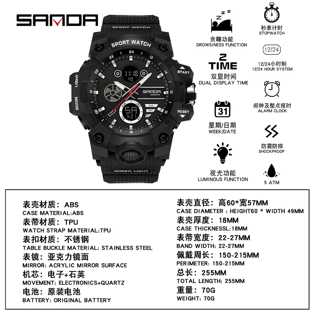 SANDA New Fashion Men Sport Watch Dual Display LED Luminous 5Bar Waterproof TPU Strap Chronograph Outdoor Student Watch view 6